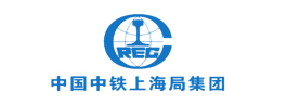 中國中鐵上海局集團(tuán)